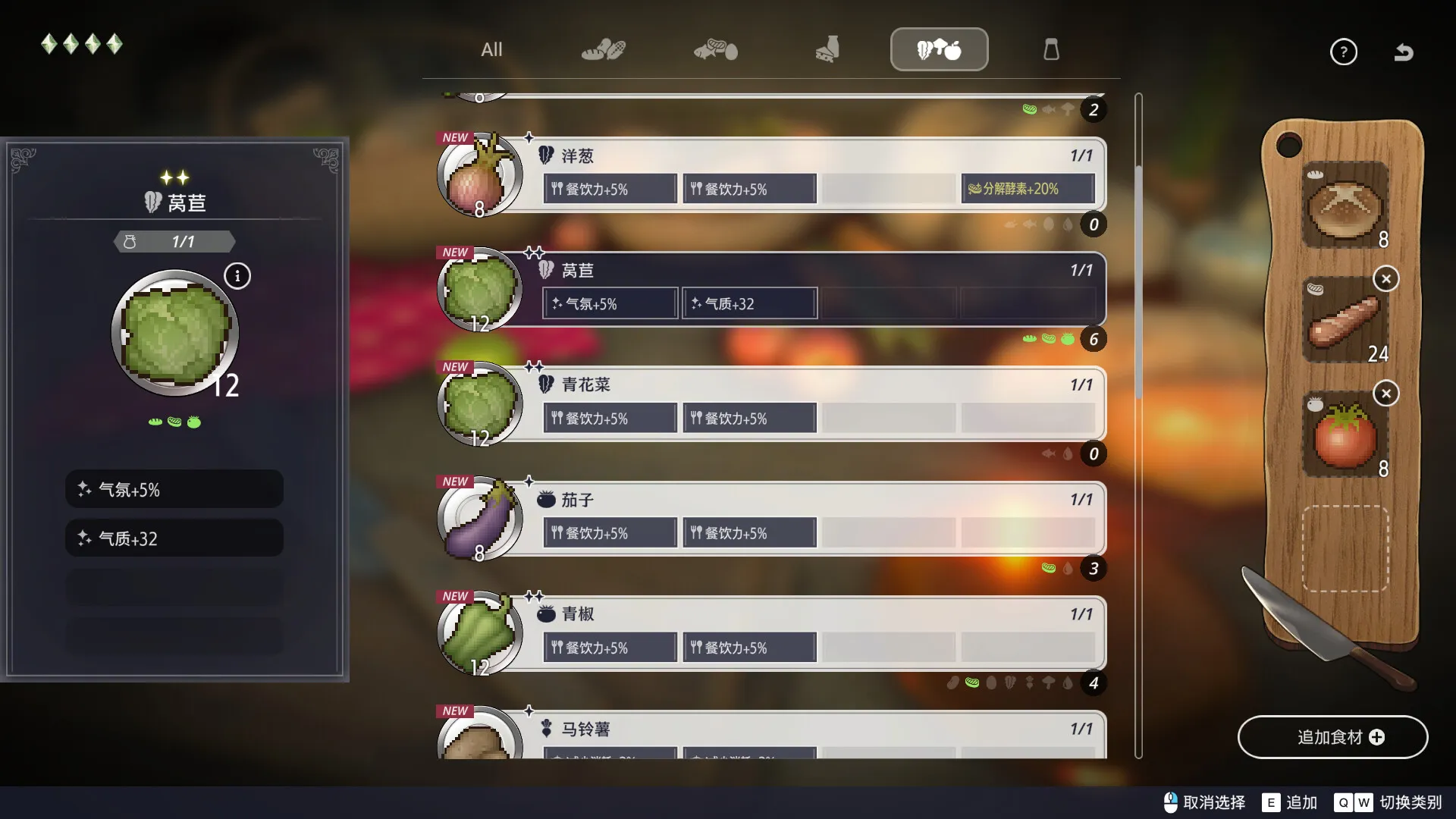 图片[3]-Fallen / Brand New World STEAM官中-鹿星语