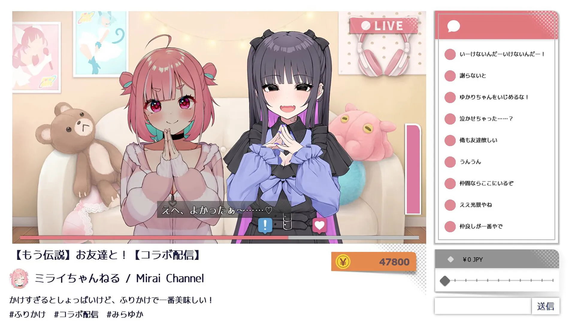 图片[3]-No-good Streamer Mirai-chan! STEAM官中-鹿星语