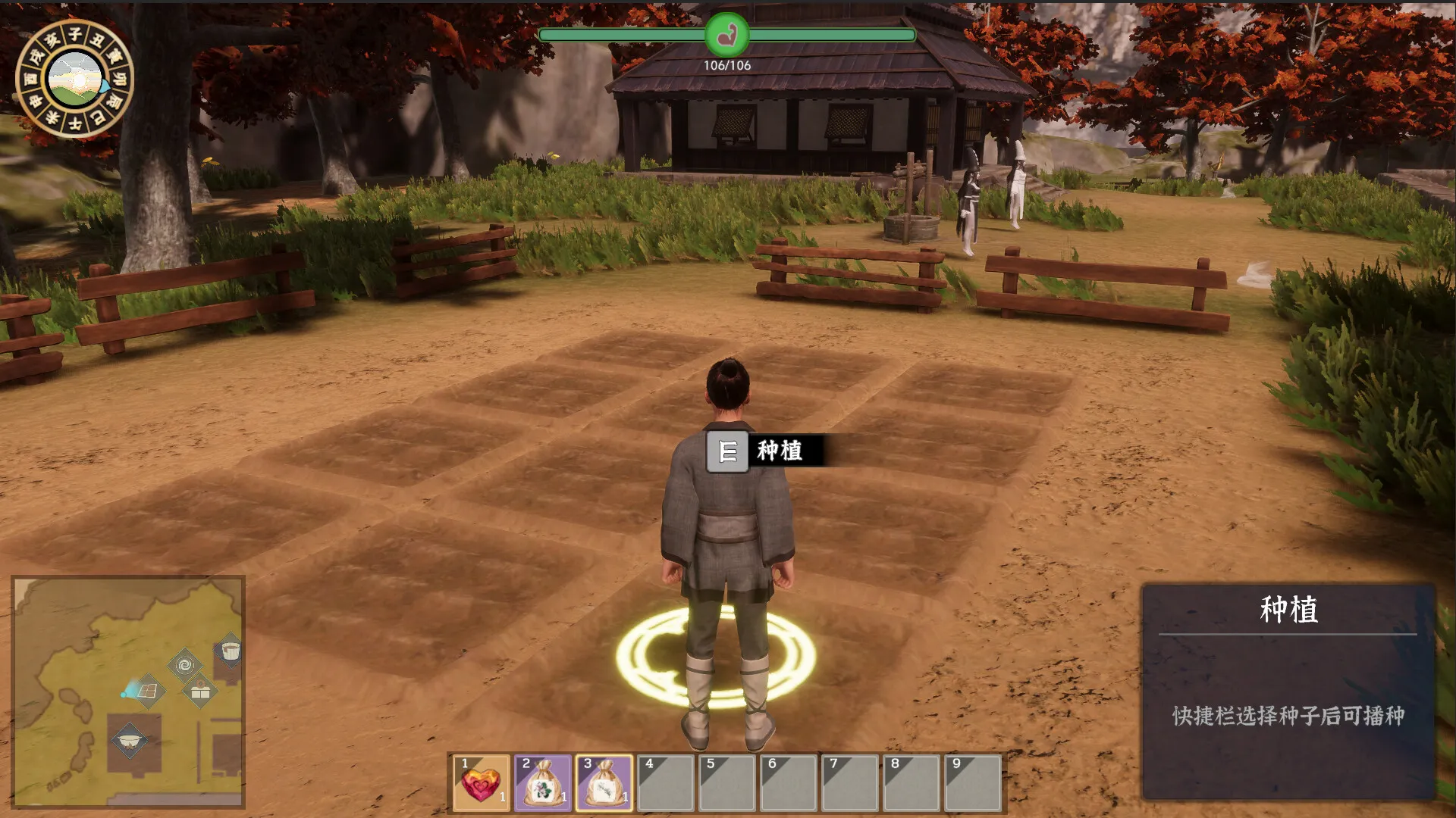 图片[4]-极品采花郎v1.4.5 官方中文版-鹿星语