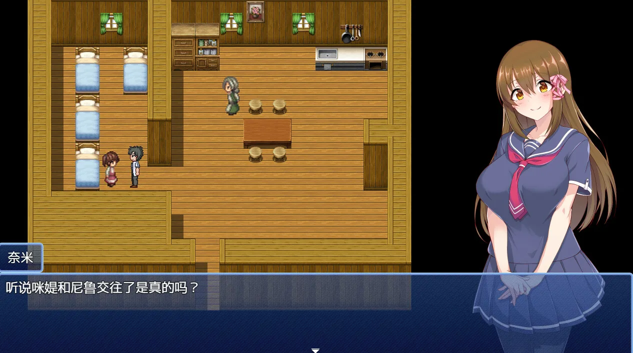 图片[3]-炼金幻想R ~ 少女的炼金炉 ~STEAM官中-鹿星语