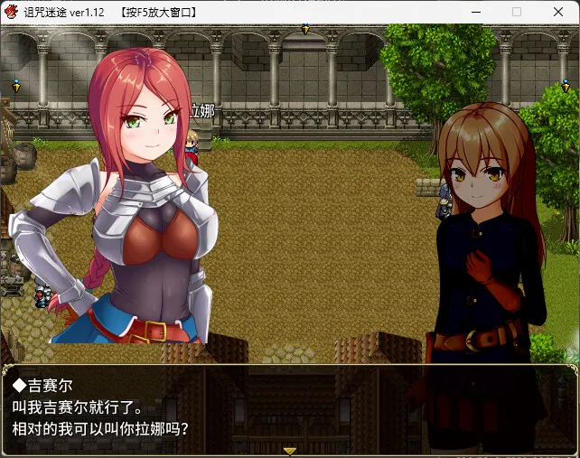 图片[4]-诅咒游侠 STEAM官中-鹿星语