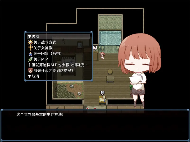 图片[4]-浅沼小姐想要回家！STEAM官中-鹿星语