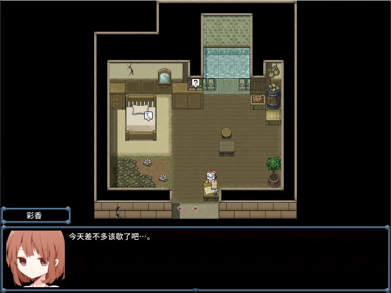 图片[6]-浅沼小姐想要回家！STEAM官中-鹿星语