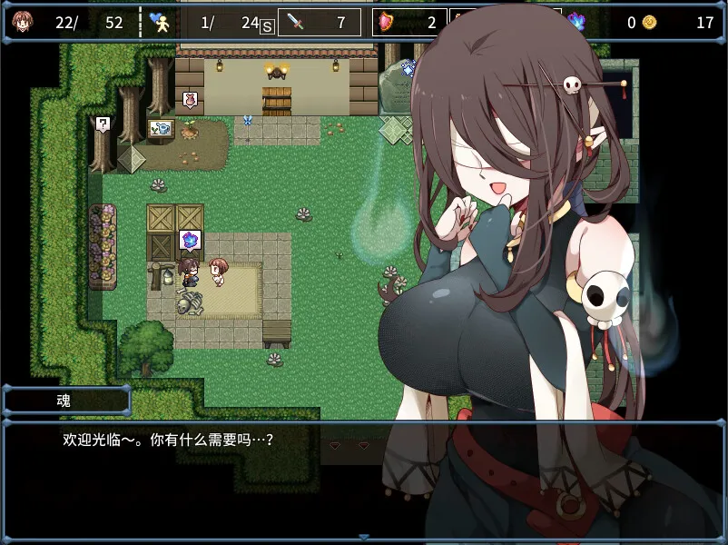 图片[3]-浅沼小姐想要回家！STEAM官中-鹿星语