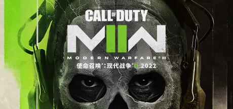 【steam】使命召唤6：现代战争2重制版/Call Of Duty：Modern Warfare II-鹿星语