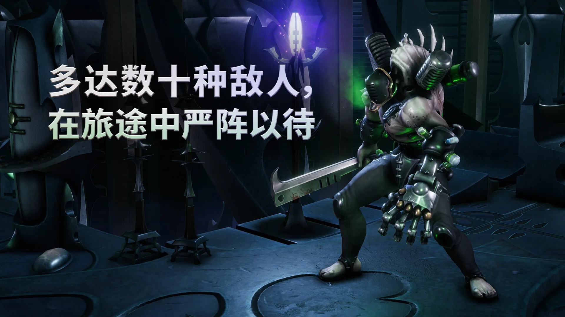 图片[8]-【steam】战锤40K：行商浪人/Warhammer 40,000: Rogue Trader-鹿星语
