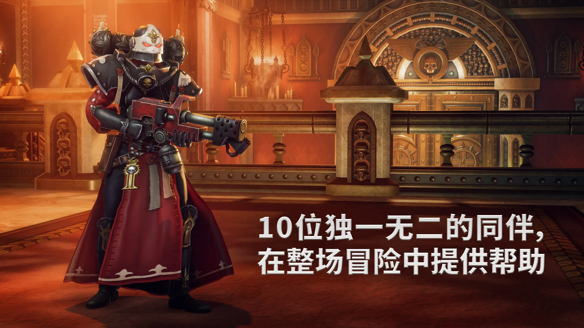 图片[6]-【steam】战锤40K：行商浪人/Warhammer 40,000: Rogue Trader-鹿星语