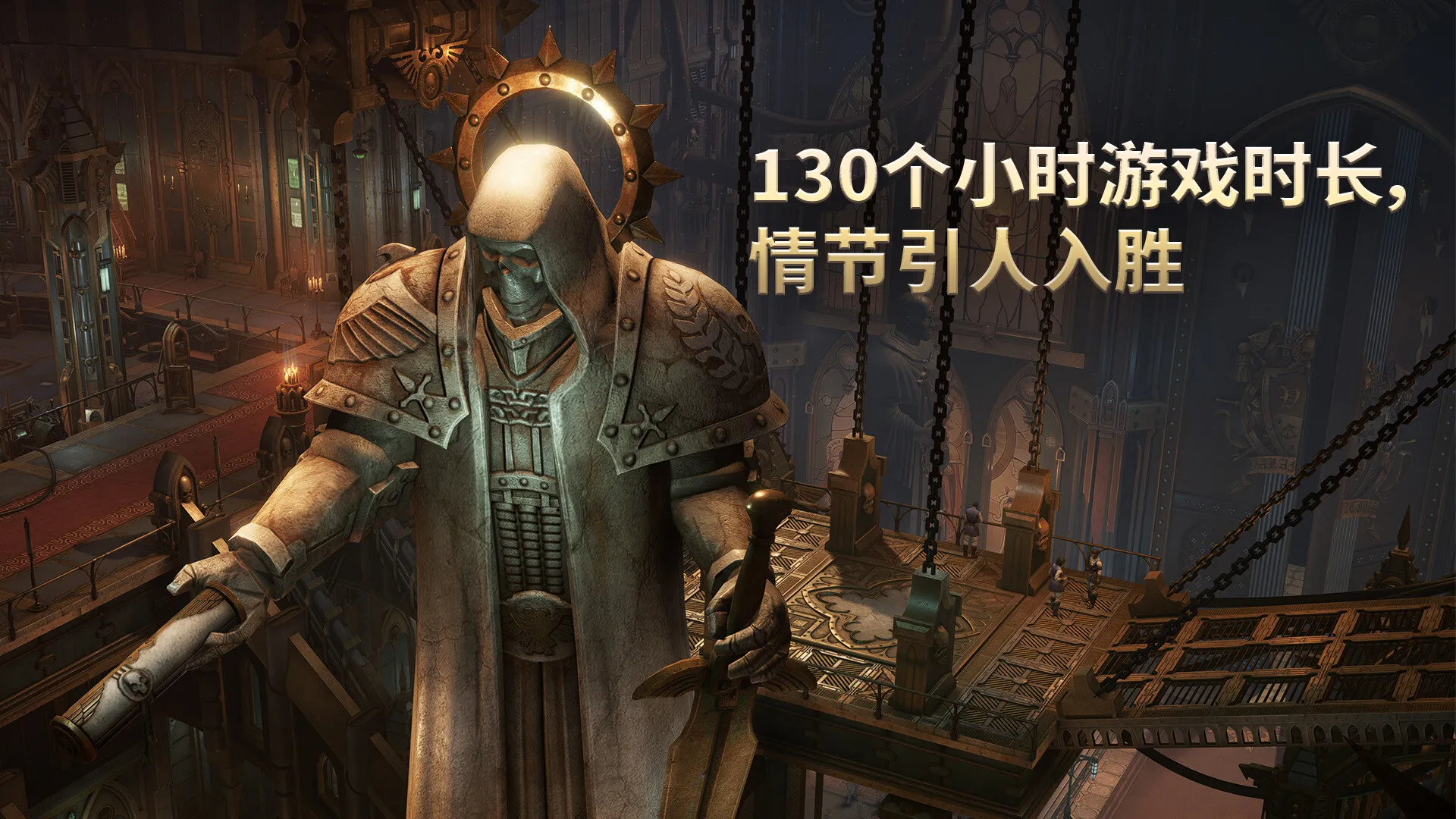 图片[7]-【steam】战锤40K：行商浪人/Warhammer 40,000: Rogue Trader-鹿星语