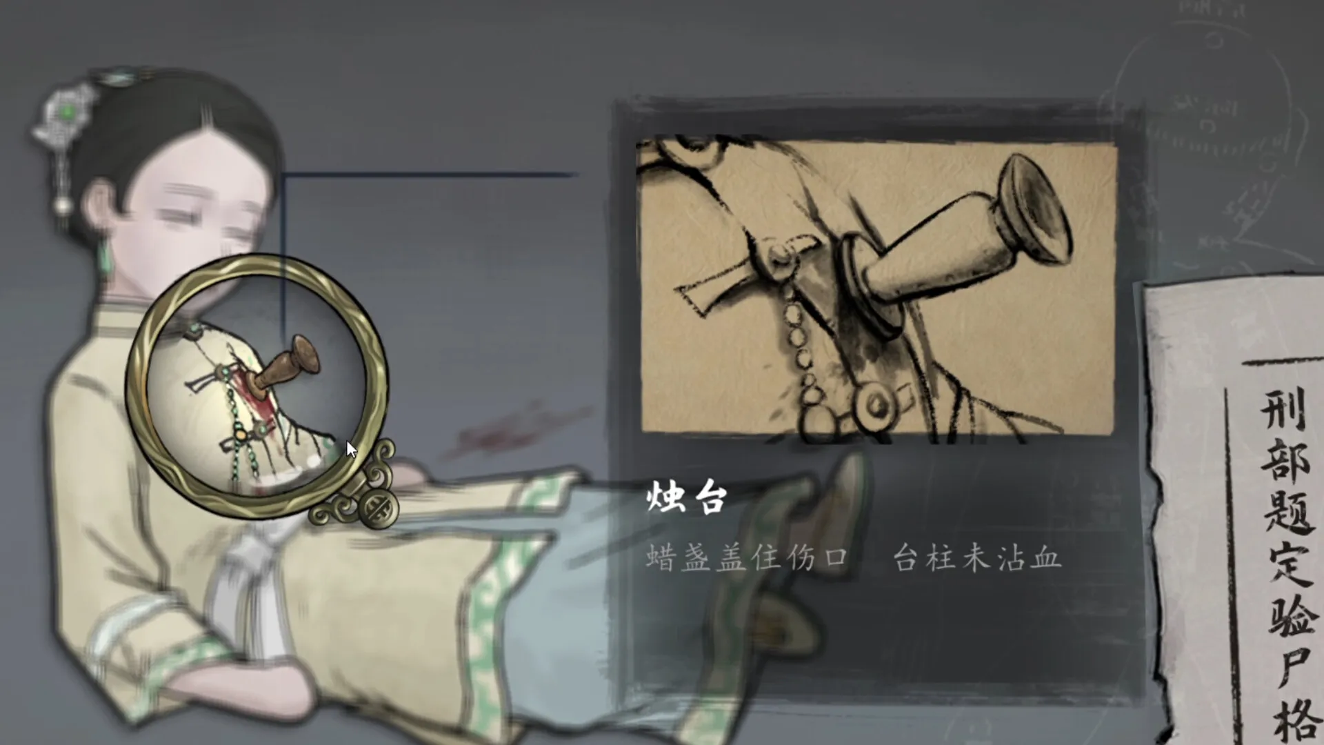 图片[3]-【steam】山河旅探/Murders on the Yangtze River-鹿星语