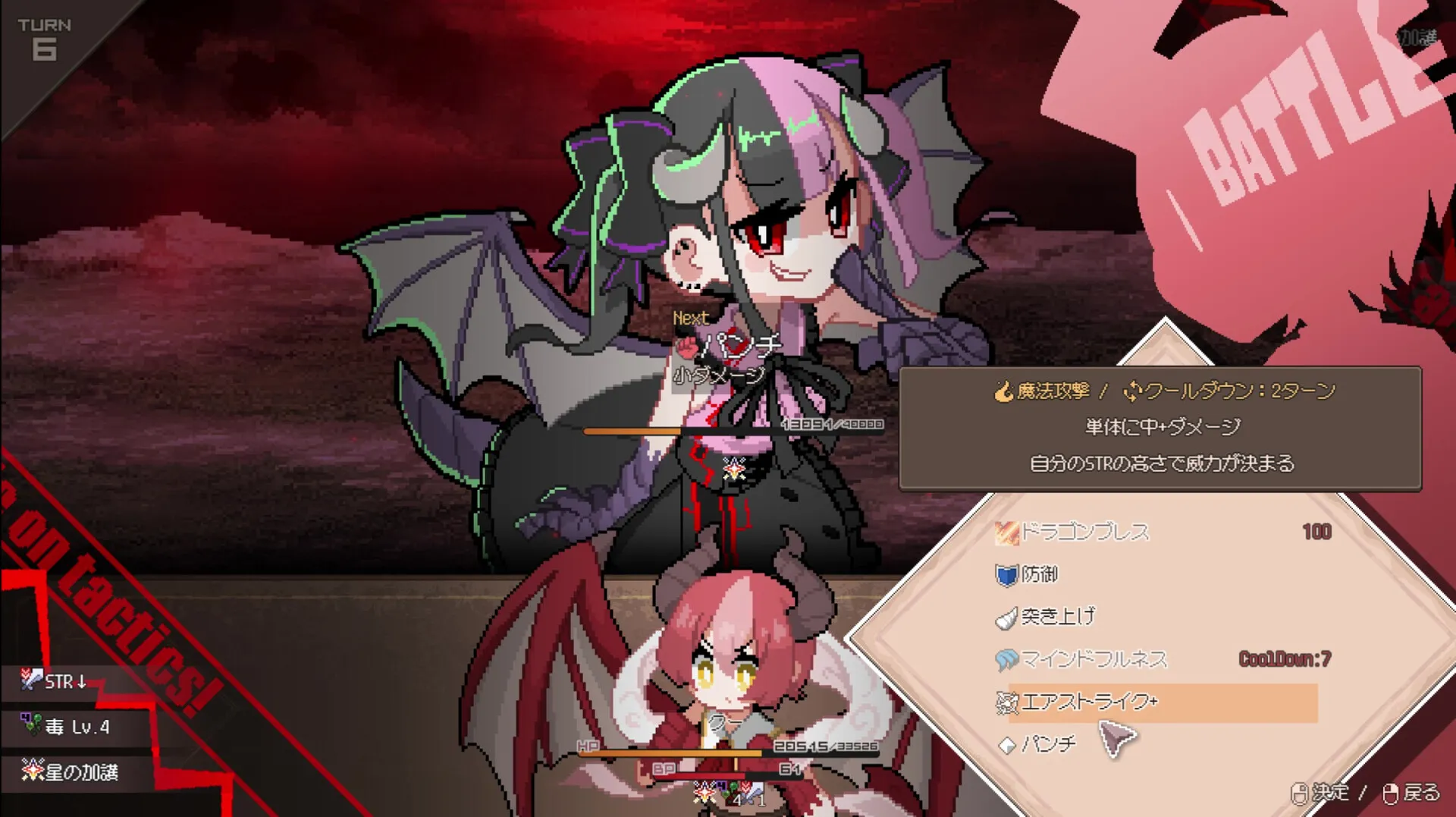 图片[2]-【steam】龙娘养成计划/DRAPLINE-鹿星语