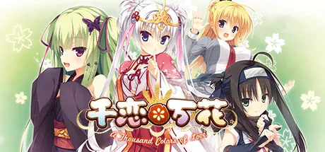 【steam】千恋＊万花/Senren Banka-鹿星语