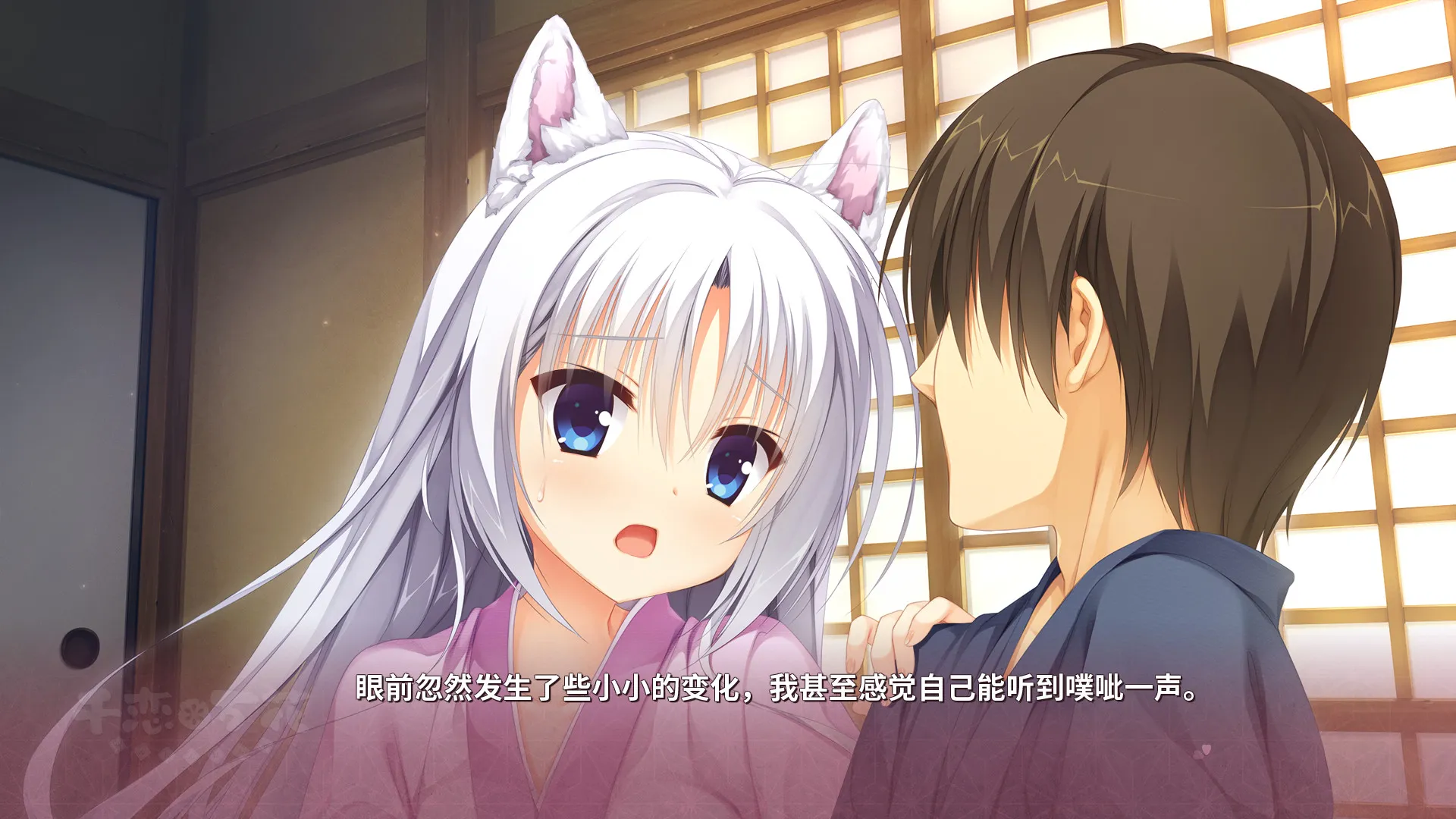 图片[4]-【steam】千恋＊万花/Senren Banka-鹿星语