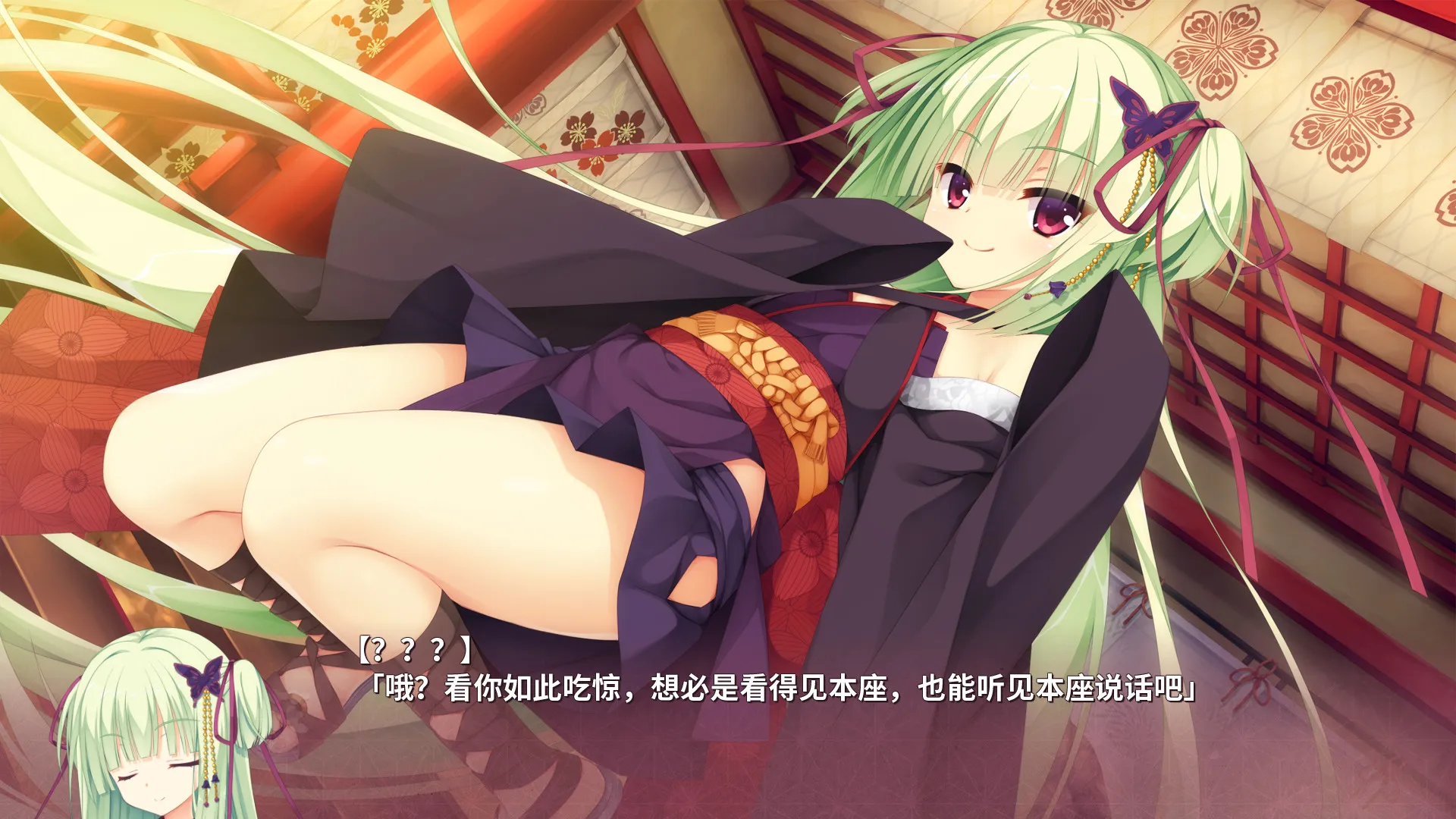 图片[8]-【steam】千恋＊万花/Senren Banka-鹿星语