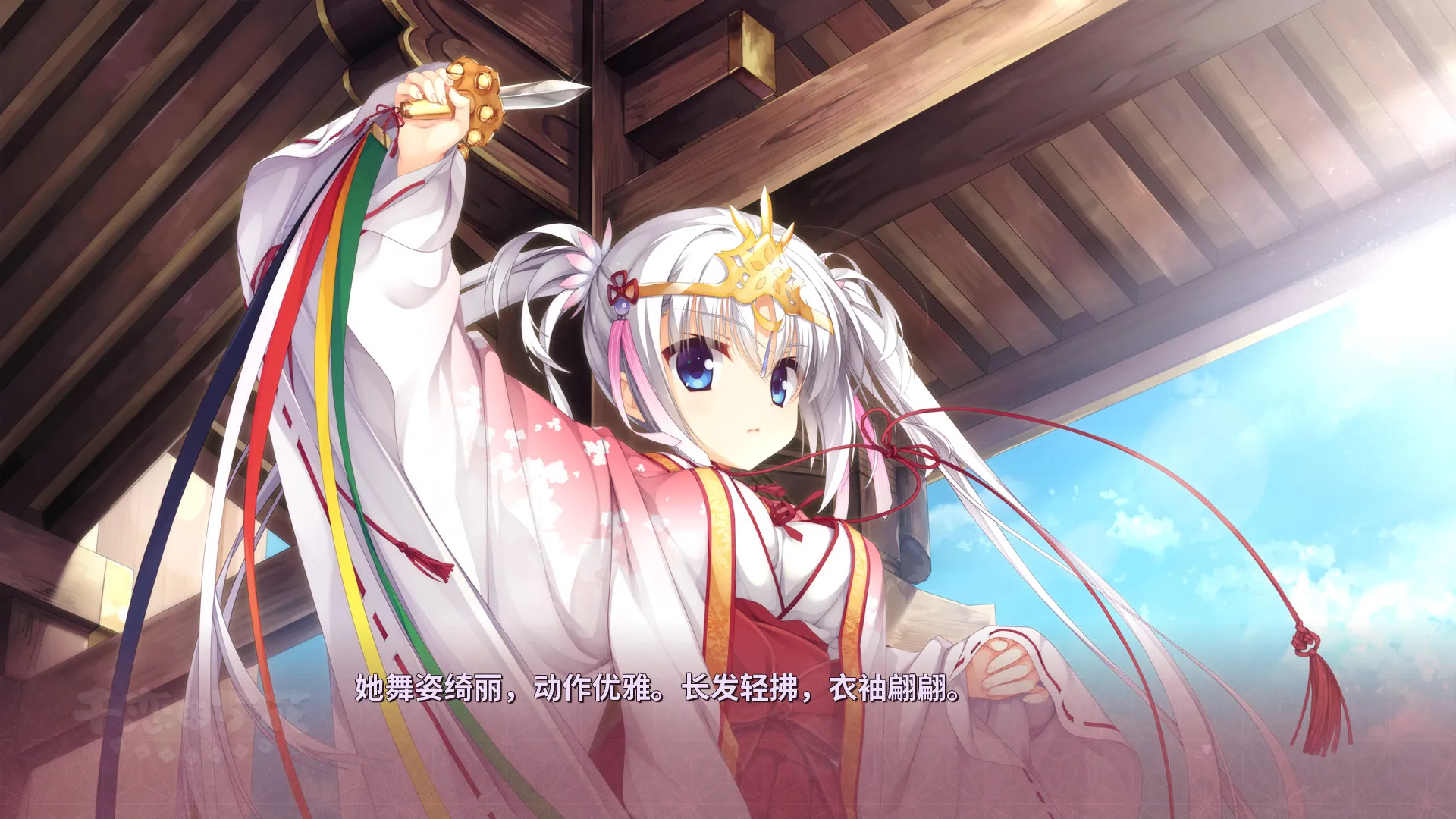 图片[9]-【steam】千恋＊万花/Senren Banka-鹿星语