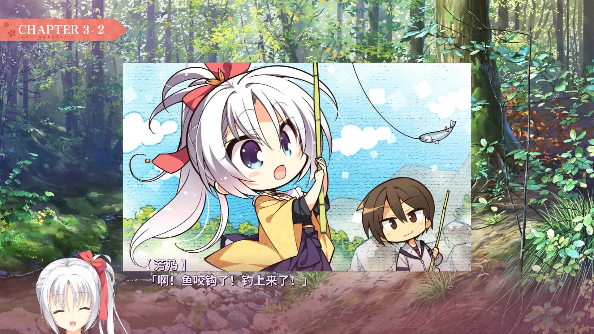 图片[7]-【steam】千恋＊万花/Senren Banka-鹿星语
