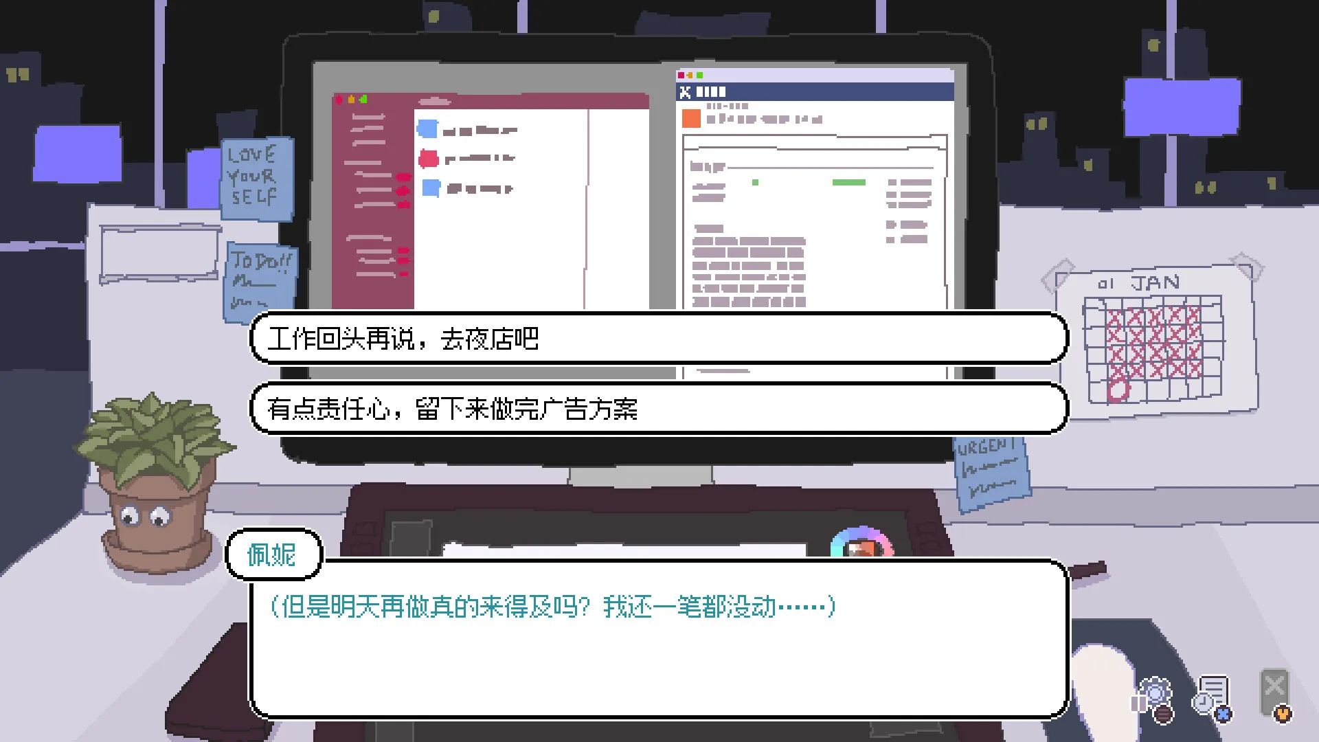 图片[7]-【steam】永不结束的星期一：梦想与死线/Endless Monday: Dreams and Deadlines-鹿星语
