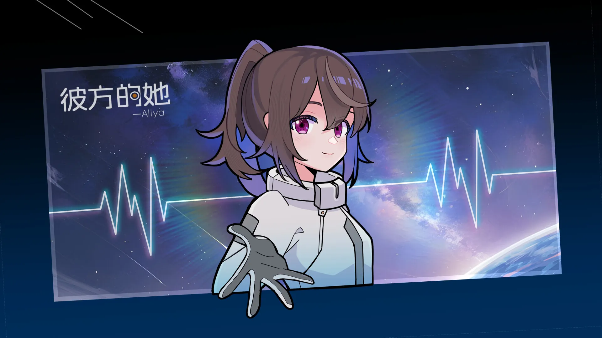 图片[6]-【steam】彼方的她-Aliya/Aliya: Timelink-鹿星语