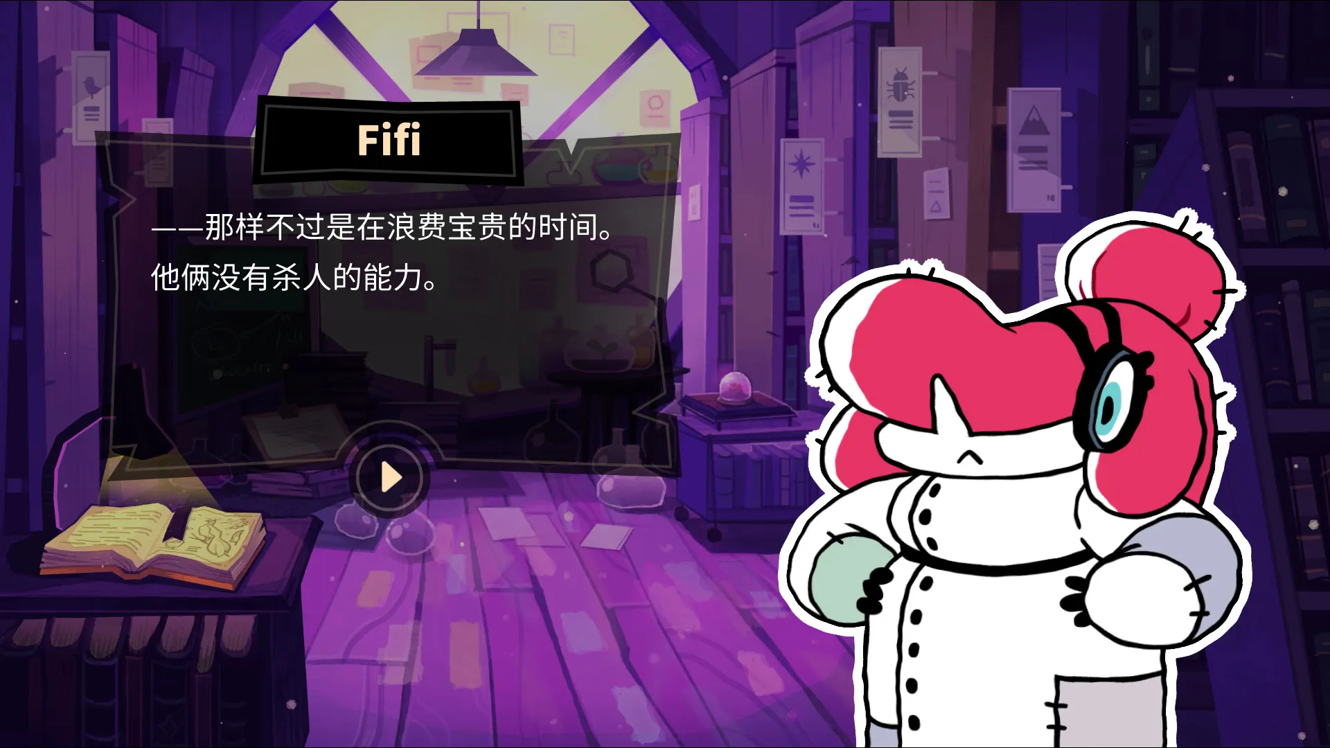 图片[3]-【steam】缠结塔/缠绕之塔/Tangle Tower-鹿星语