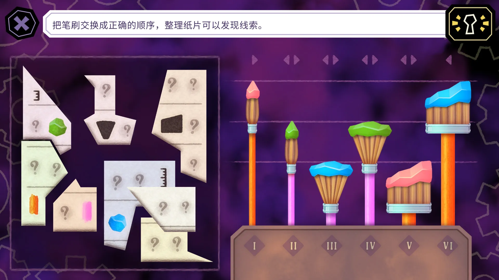 图片[5]-【steam】缠结塔/缠绕之塔/Tangle Tower-鹿星语