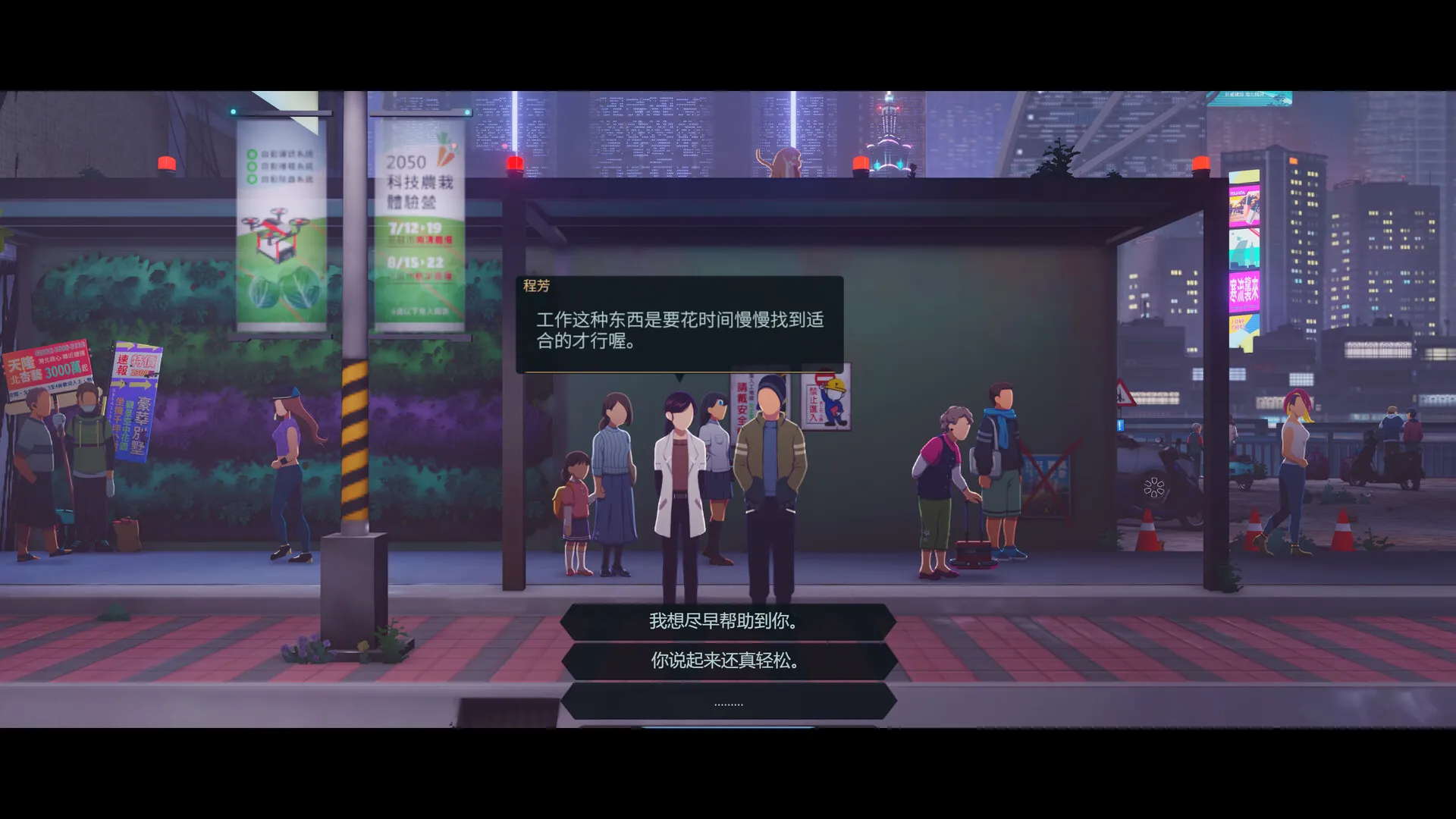 图片[7]-【steam】沉没意志/Minds Beneath Us-鹿星语