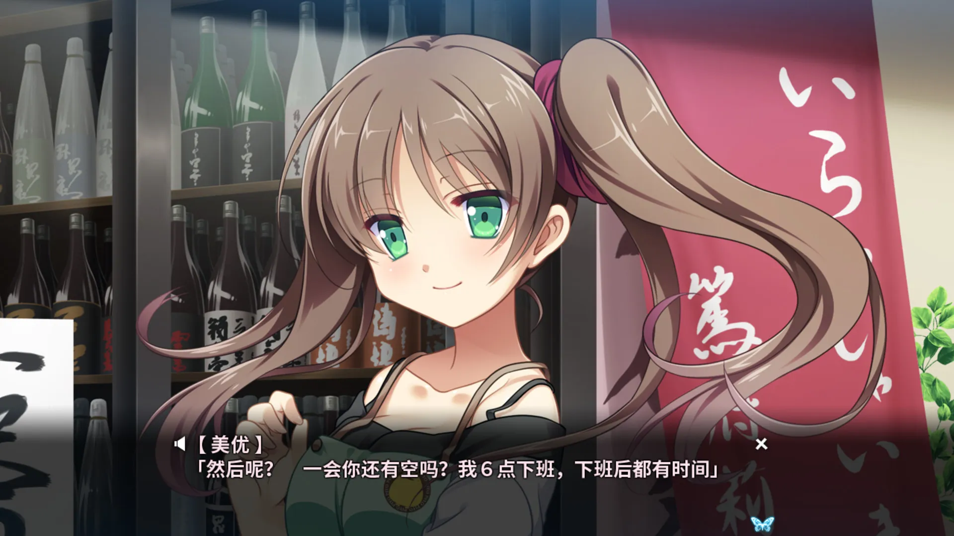 图片[7]-【steam】月影魅像-解放之羽--鹿星语