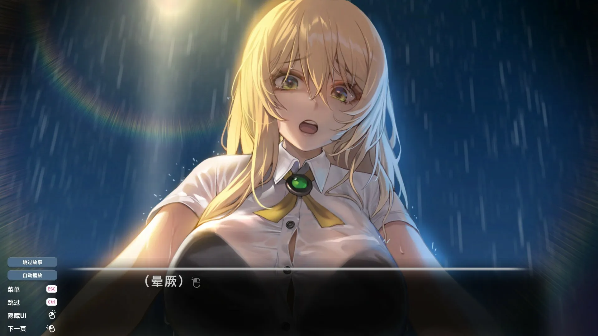 【steam】爱的传递/Love Delivery