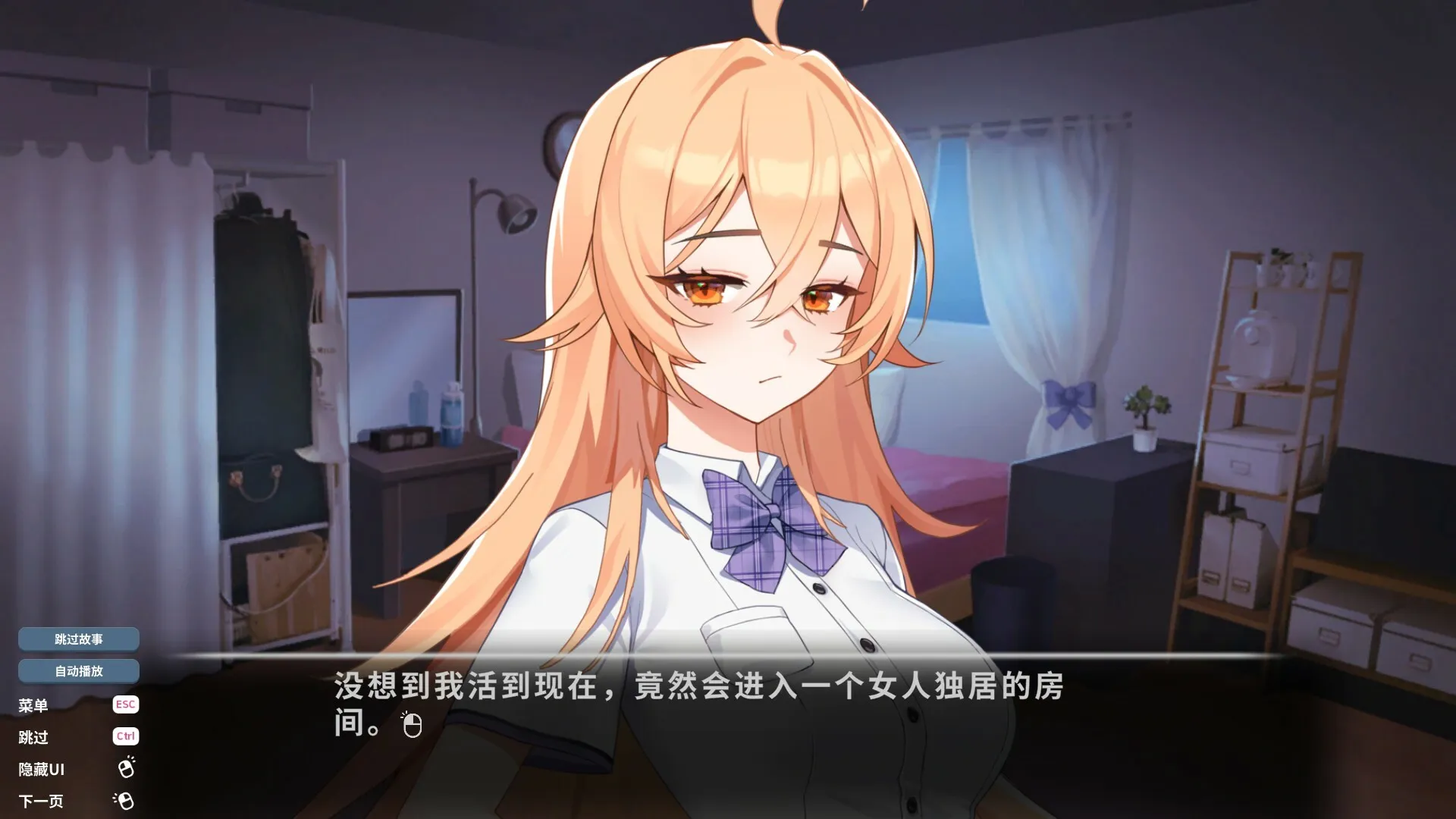 【steam】爱的传递/Love Delivery