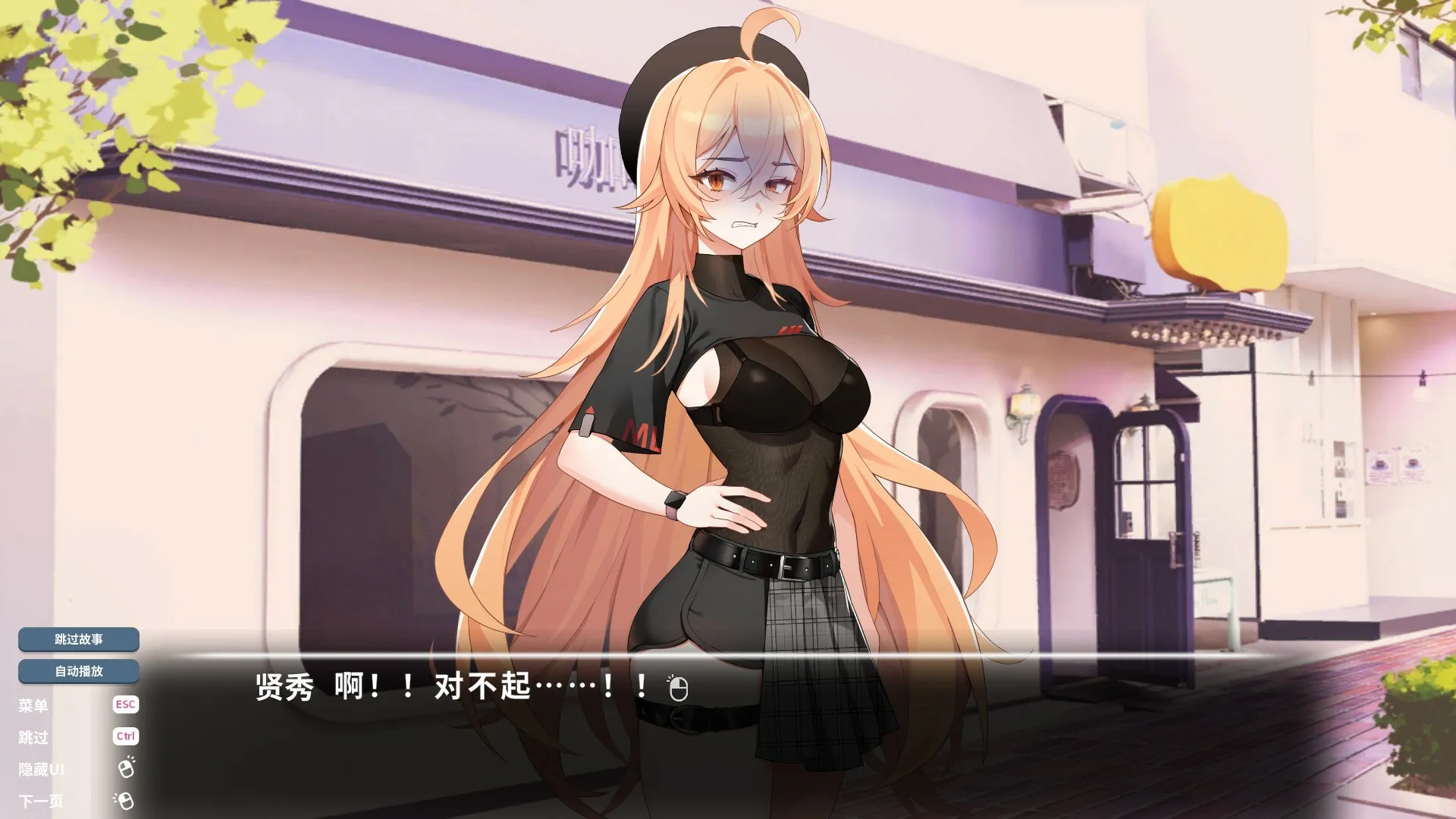【steam】爱的传递/Love Delivery