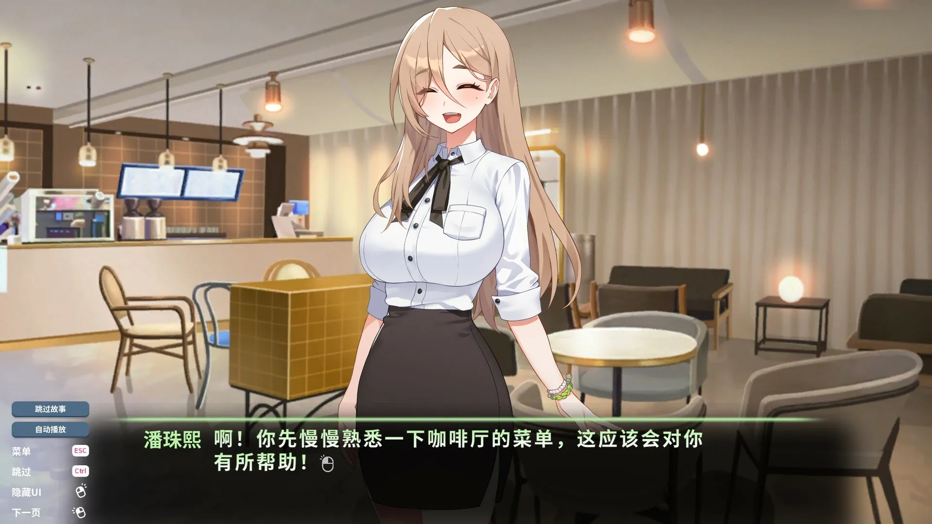 【steam】爱的传递/Love Delivery