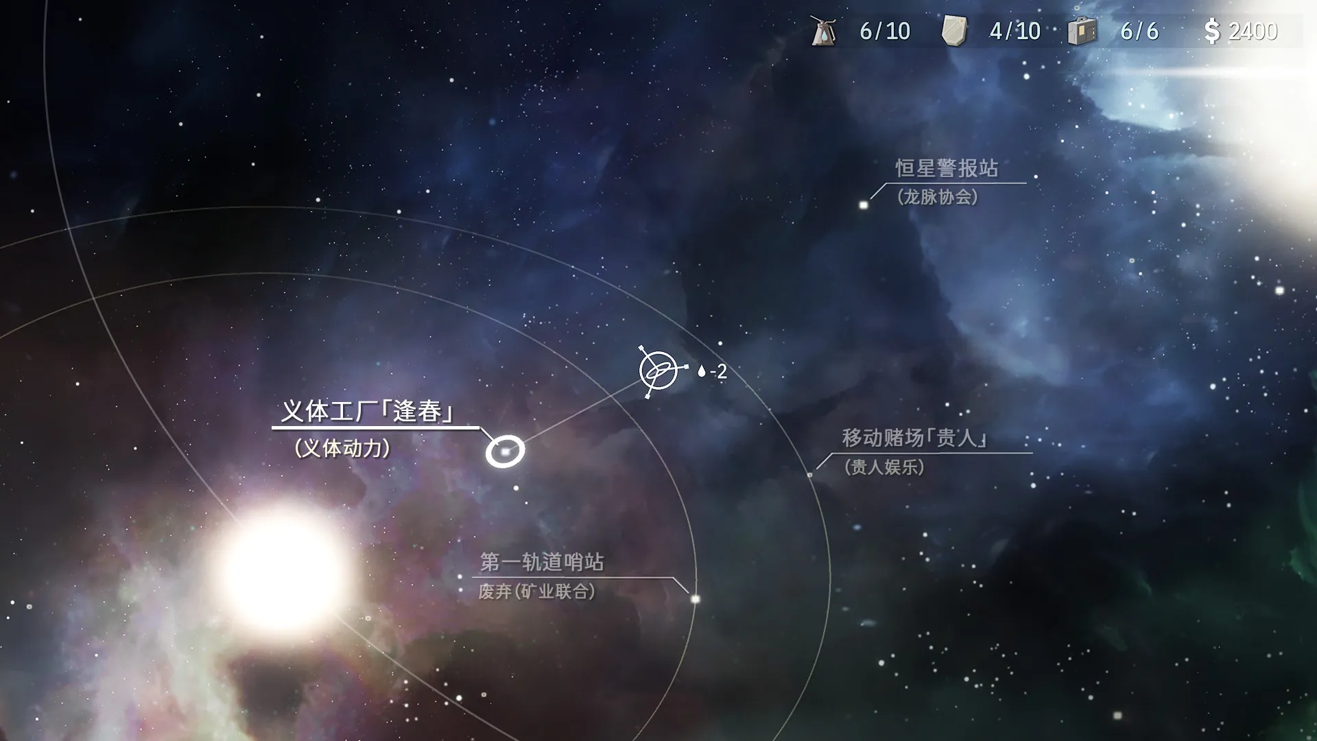 图片[6]-【steam】OPUS：龙脉常歌/OPUS: Echo Of Starsong-鹿星语
