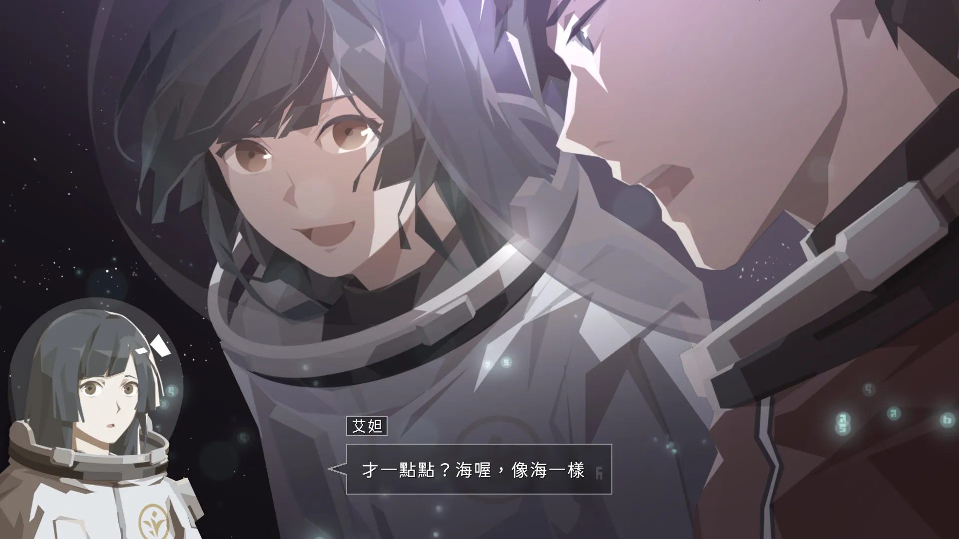 图片[5]-【steam】OPUS：龙脉常歌/OPUS: Echo Of Starsong-鹿星语