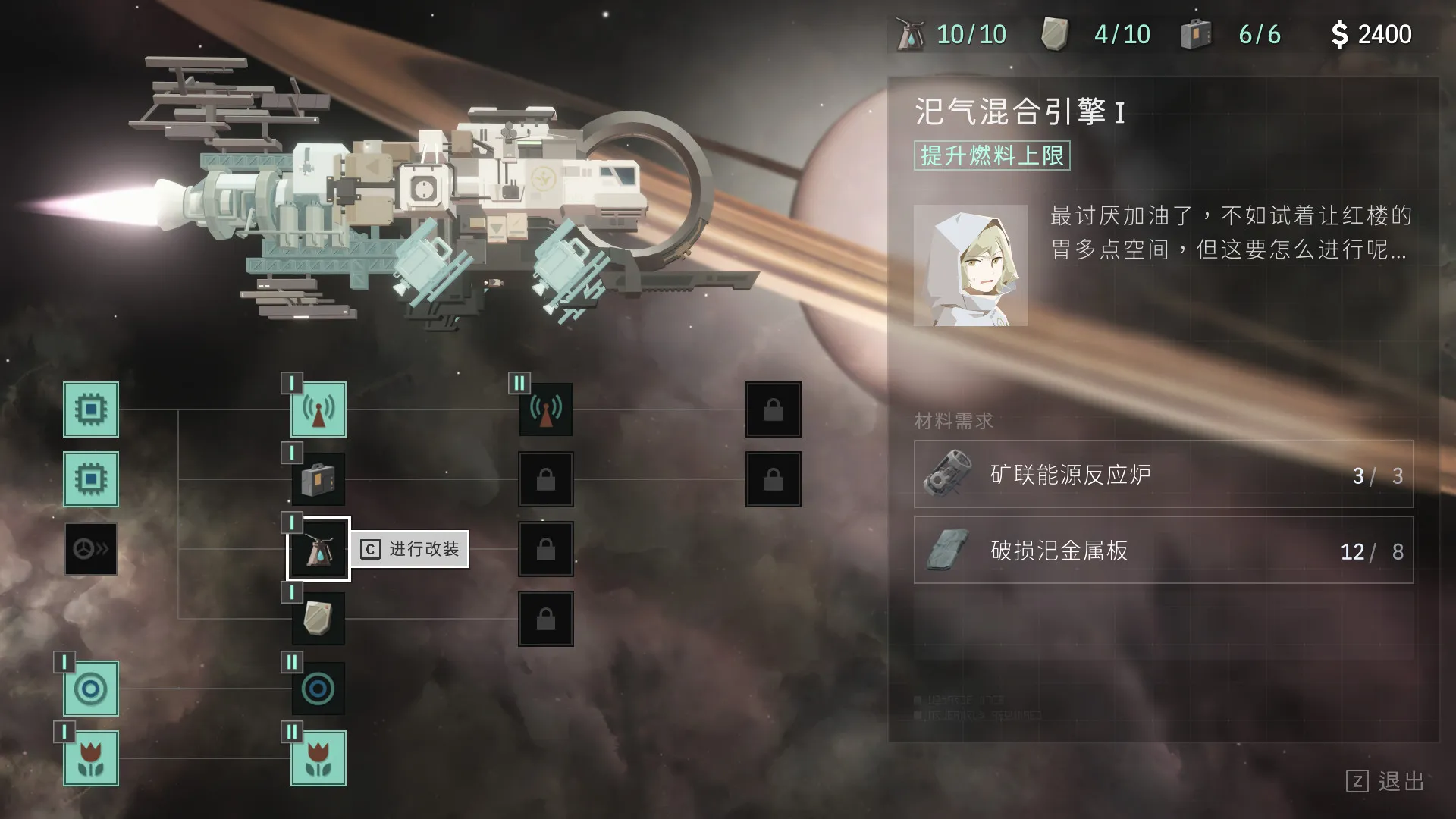 图片[3]-【steam】OPUS：龙脉常歌/OPUS: Echo Of Starsong-鹿星语