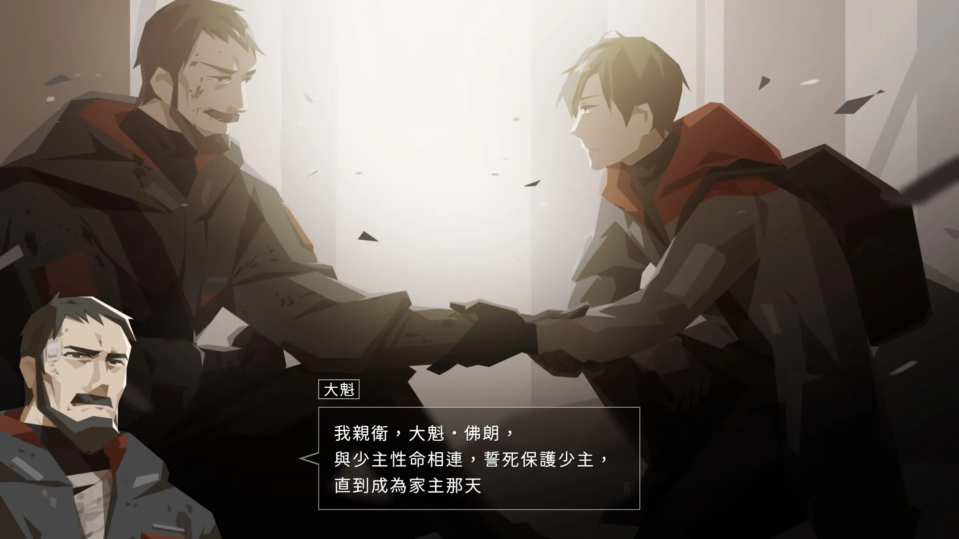 图片[7]-【steam】OPUS：龙脉常歌/OPUS: Echo Of Starsong-鹿星语