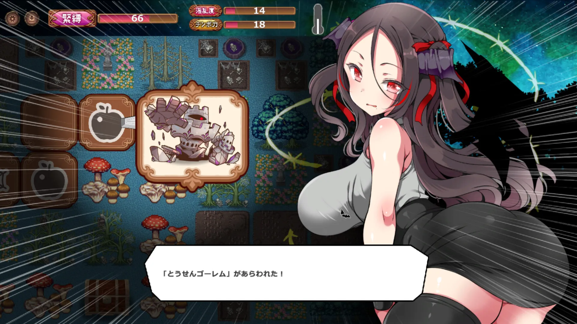 调皮吸血鬼与魅惑之森STEAM官中