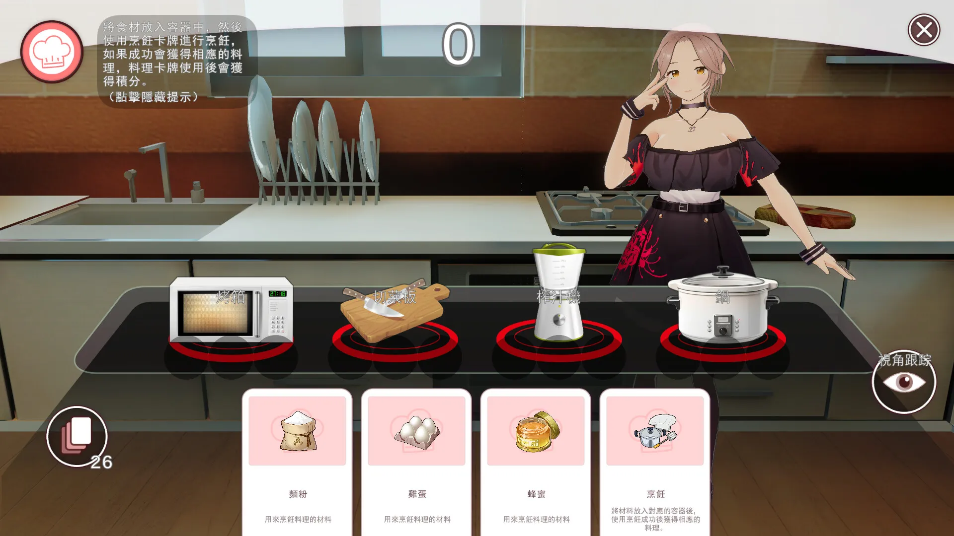 Lustful Butler And Charming Sisters STEAM官中