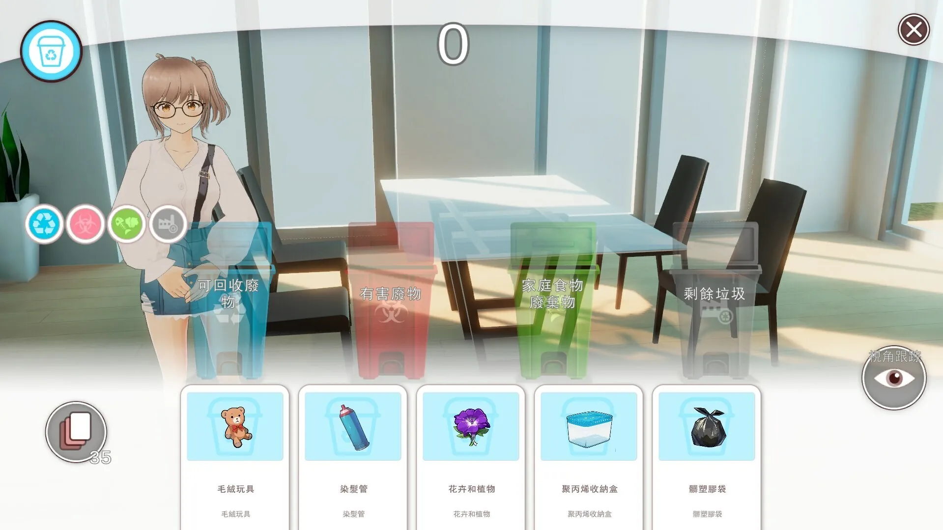 Lustful Butler And Charming Sisters STEAM官中