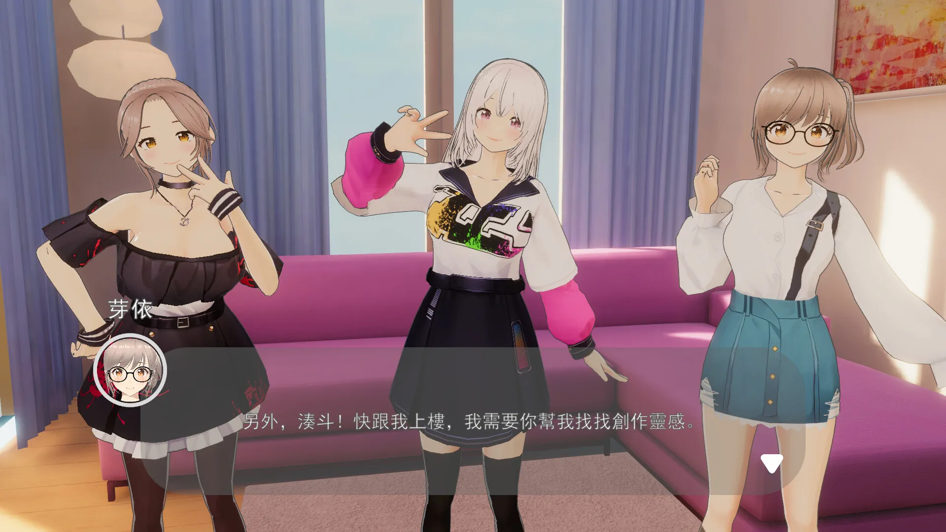 Lustful Butler And Charming Sisters STEAM官中