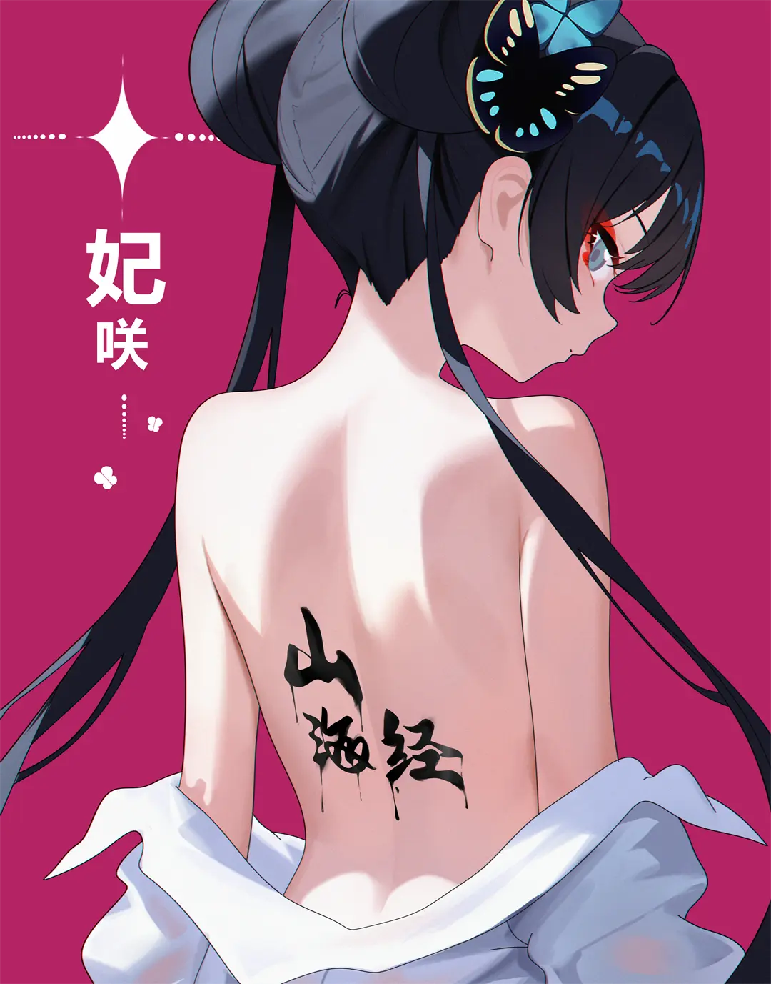 【插画精选】蔚蓝档案 飞霄 调月莉音 绝区零 玲 原神 八重神子 会员动漫美图推荐（43张）