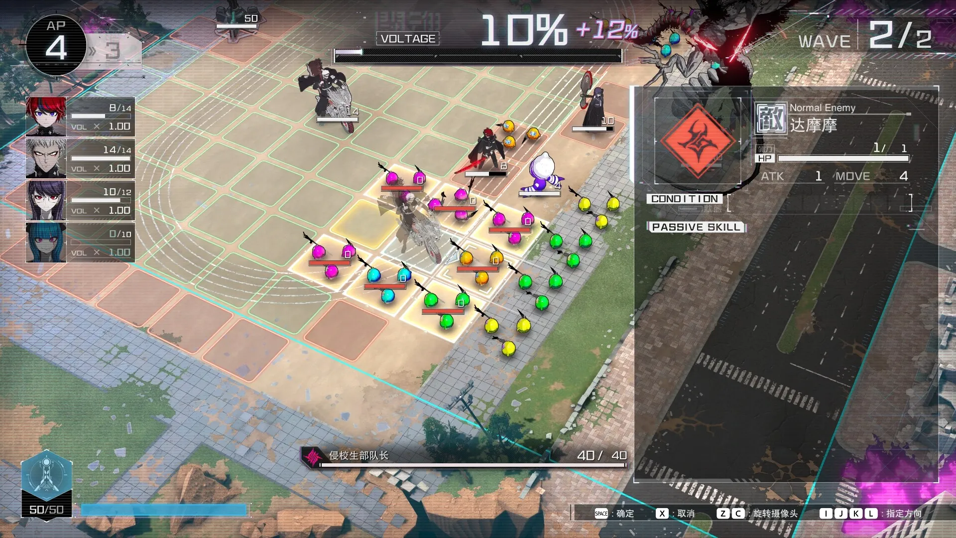 【steam】百日战纪 -最终防卫学园-/The Hundred Line -Last Defense Academy-