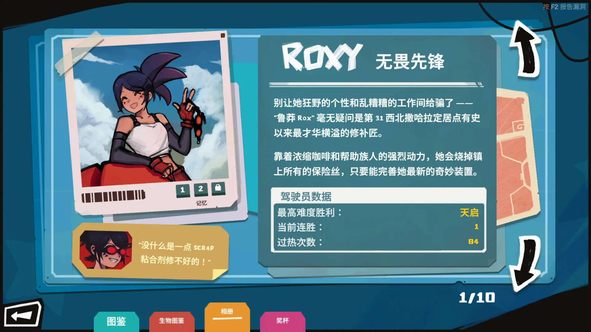 【steam】星之侵略者/StarVaders