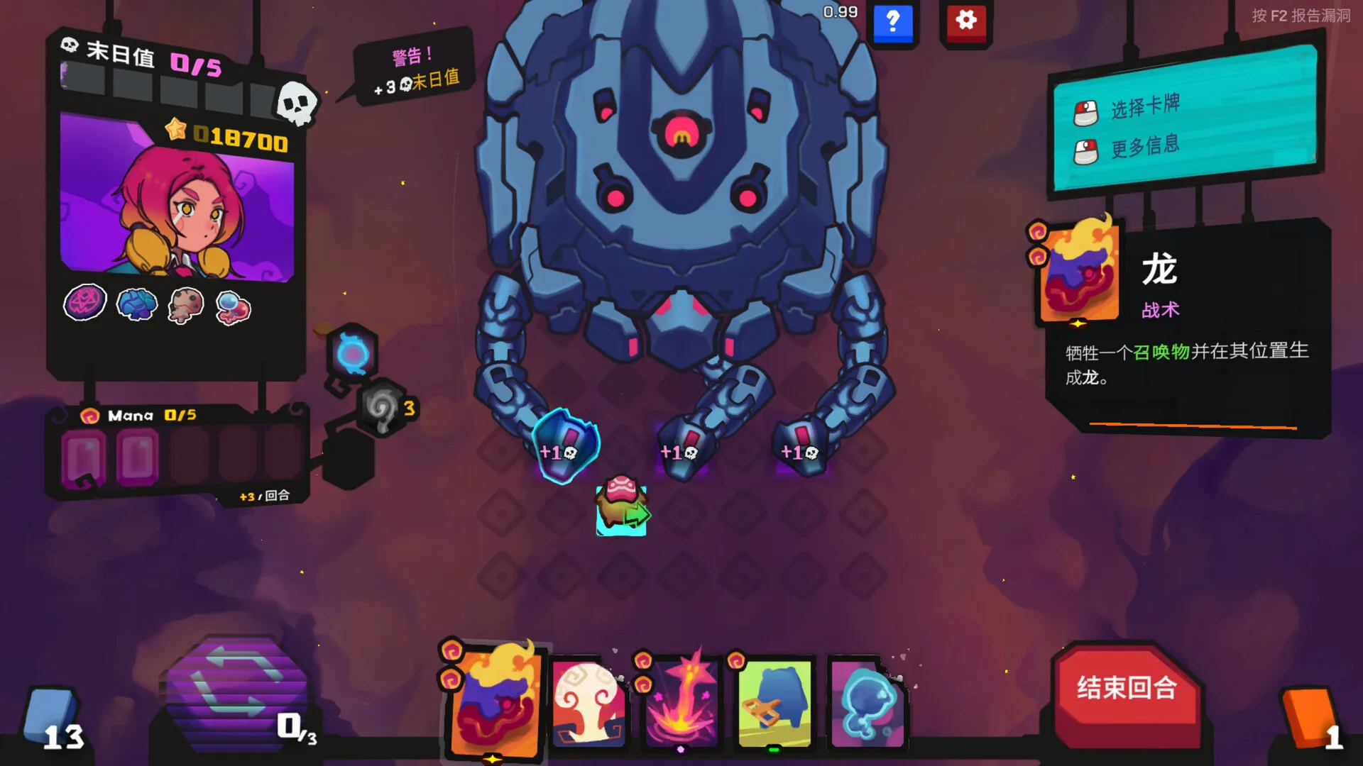 【steam】星之侵略者/StarVaders