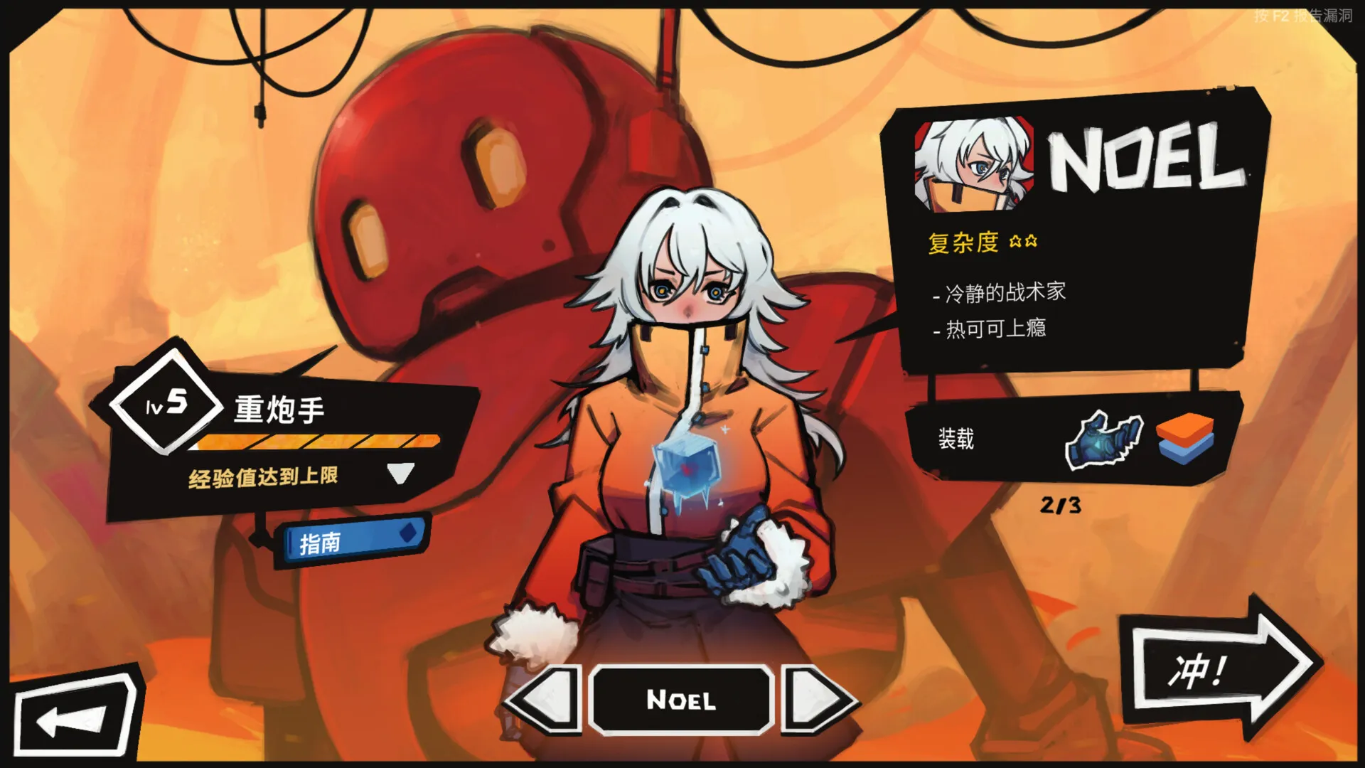 【steam】星之侵略者/StarVaders