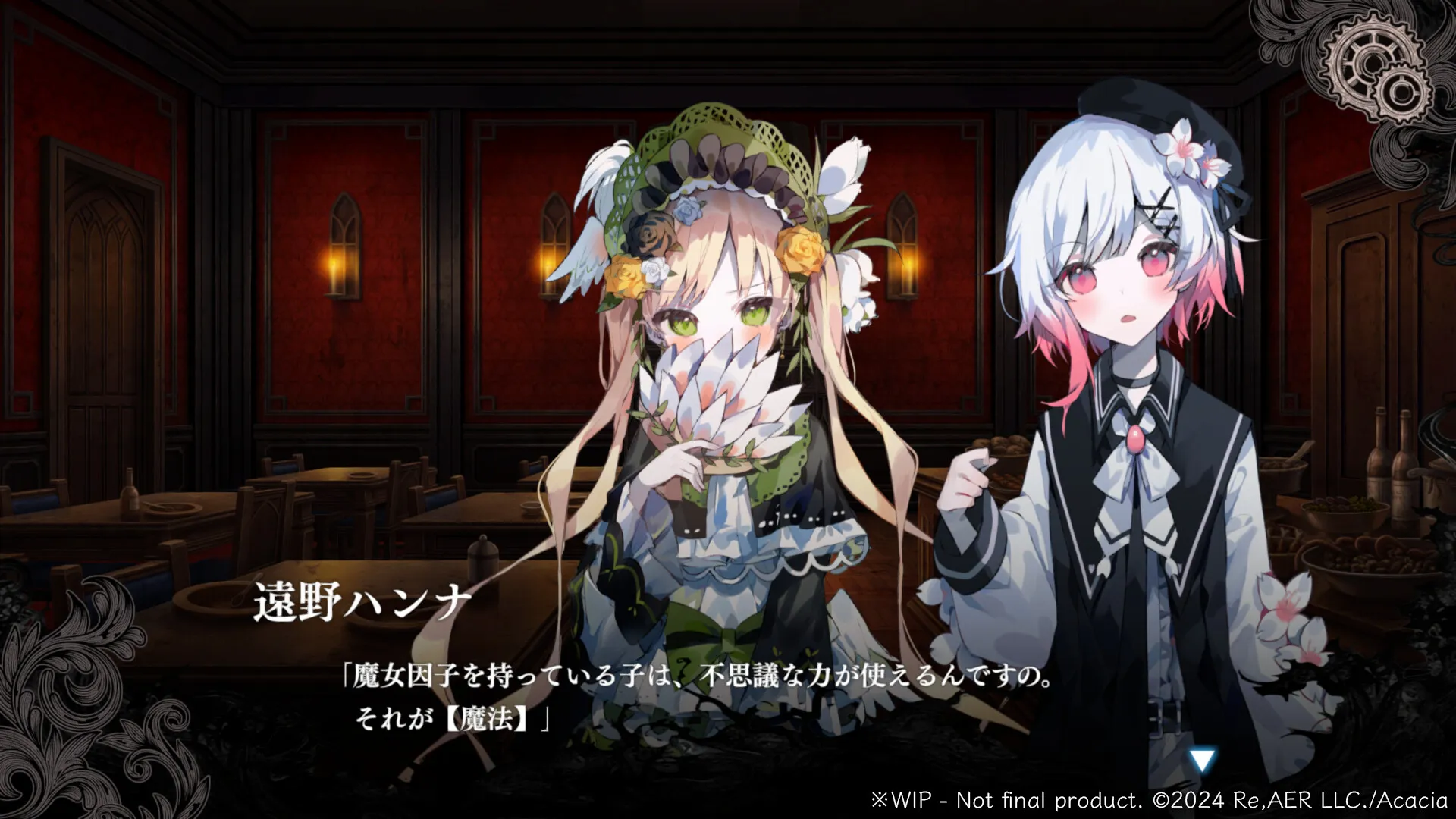 【steam】魔法少女的魔女审判/魔法少女ノ魔女裁判