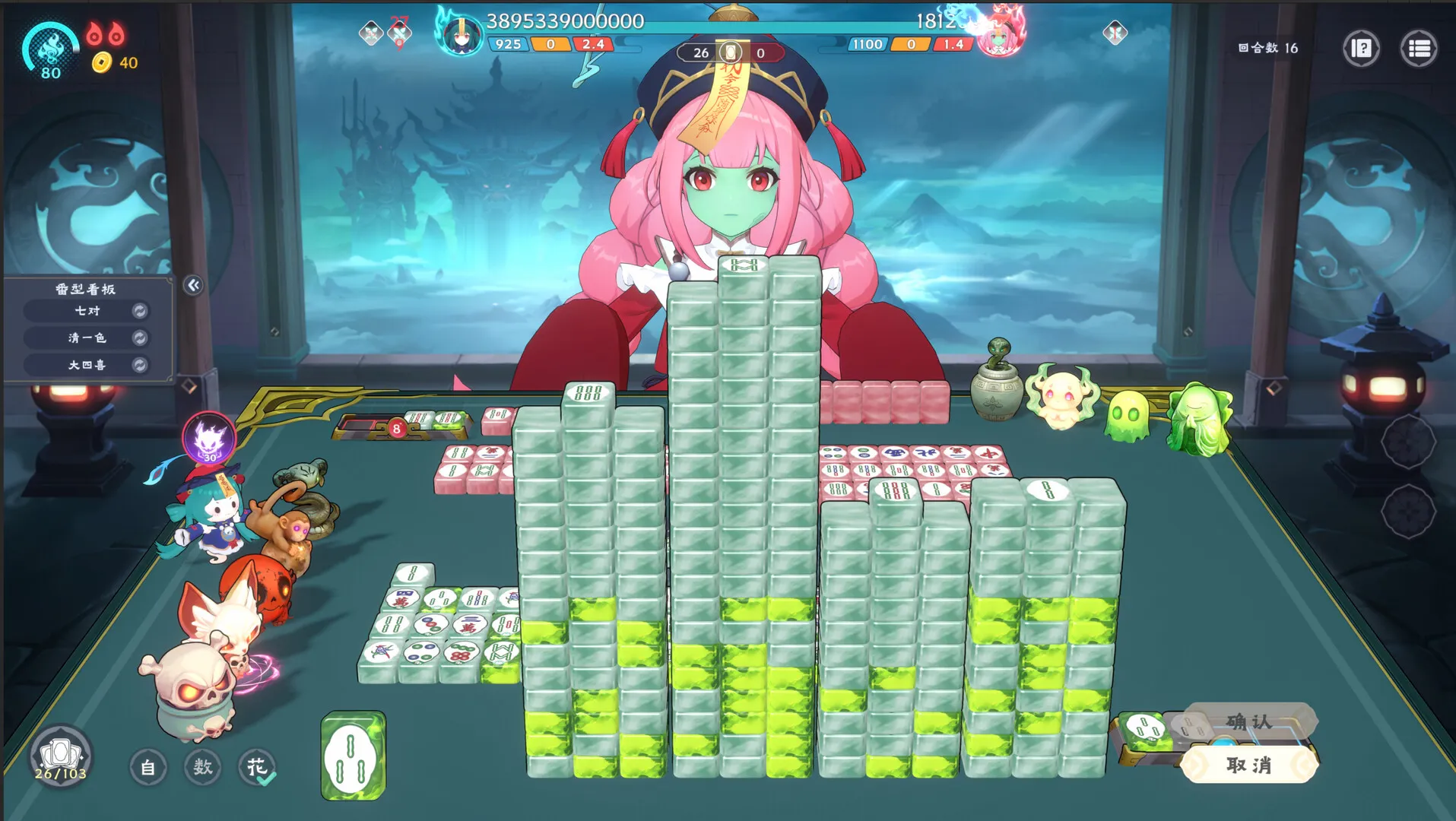 【steam】我在地府打麻将/Demonic Mahjong