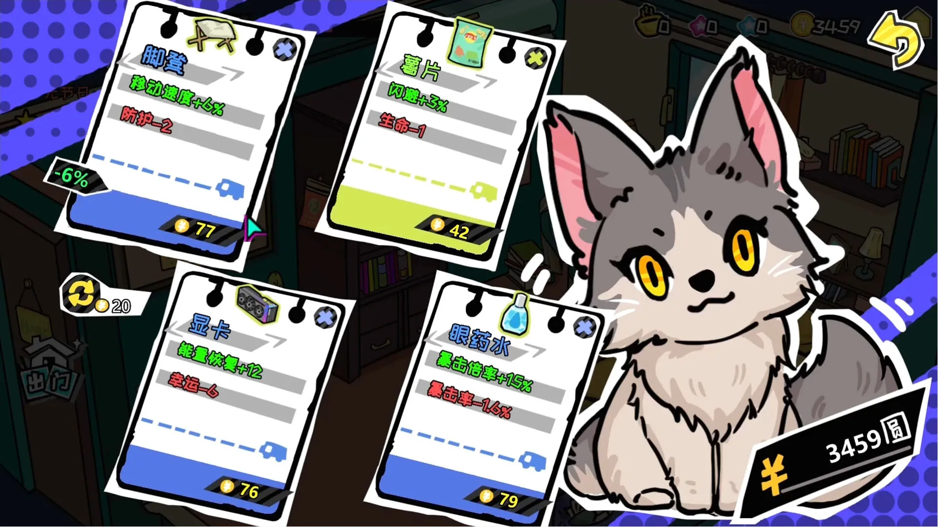 【steam】上个P班/What a Shitty Job