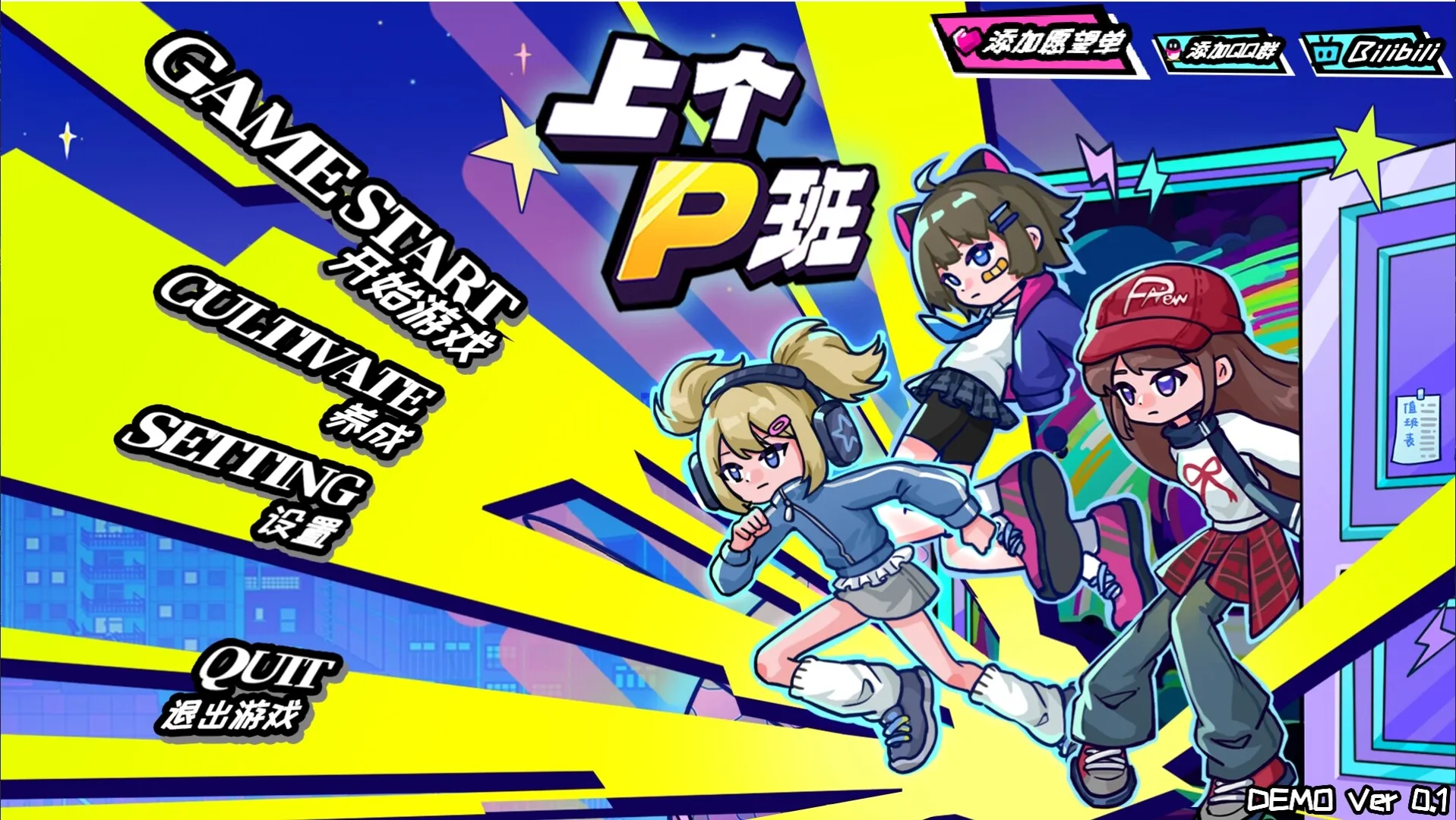 【steam】上个P班/What a Shitty Job