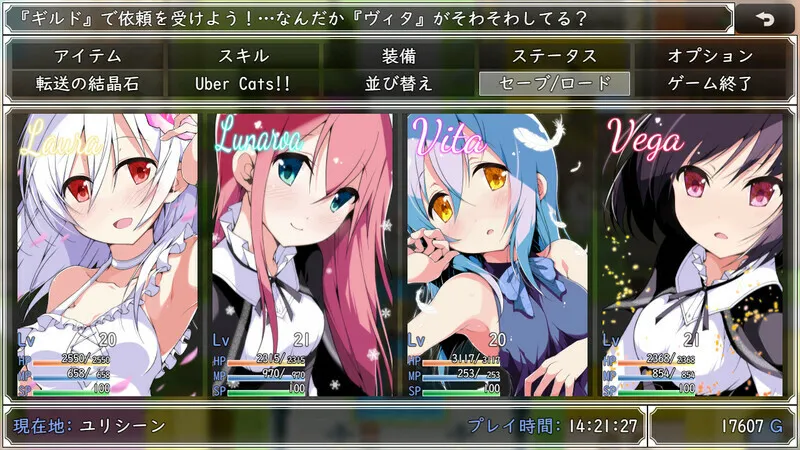 Laura of Reigetsu STEAM官中