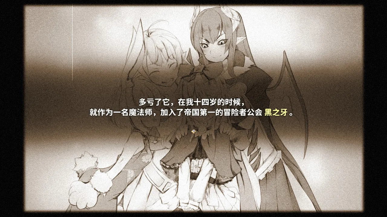 乐园的阿尔忒弥斯 STEAM官中