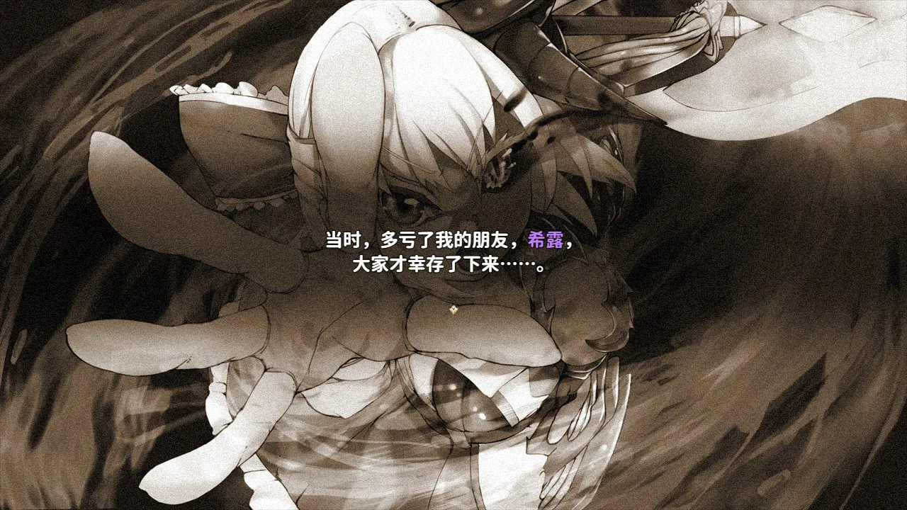 乐园的阿尔忒弥斯 STEAM官中