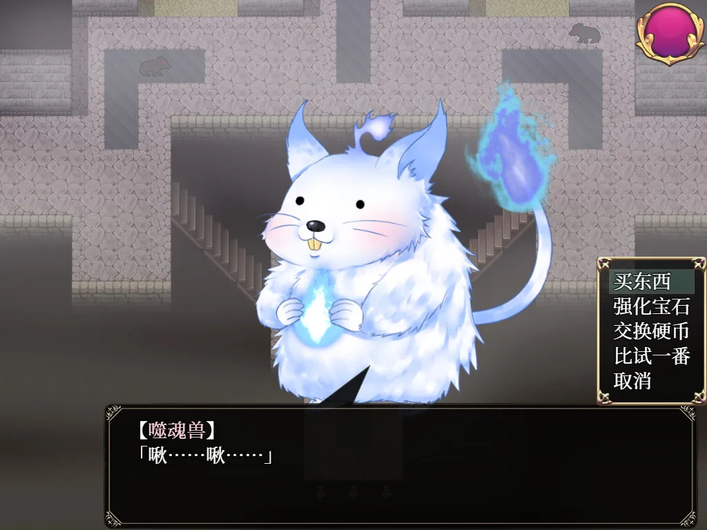 Yes My Lord STEAM官中